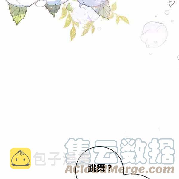 第30话4