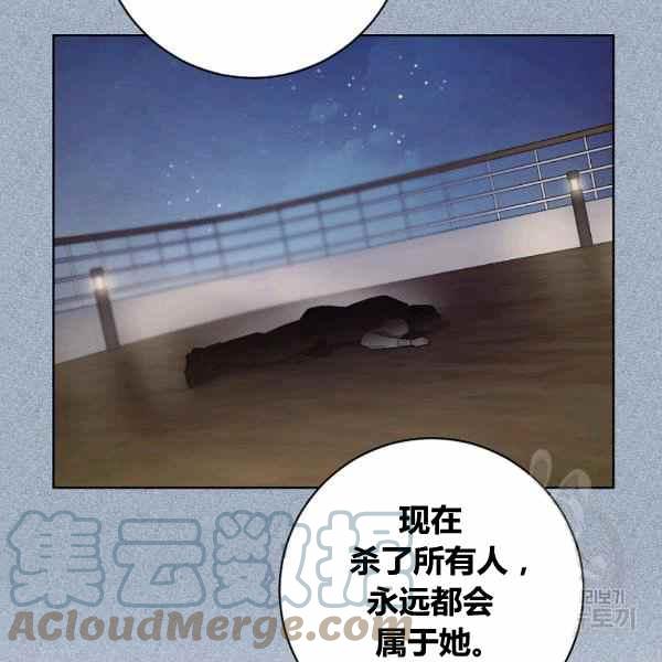 第31话4