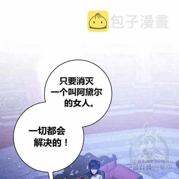第31话1