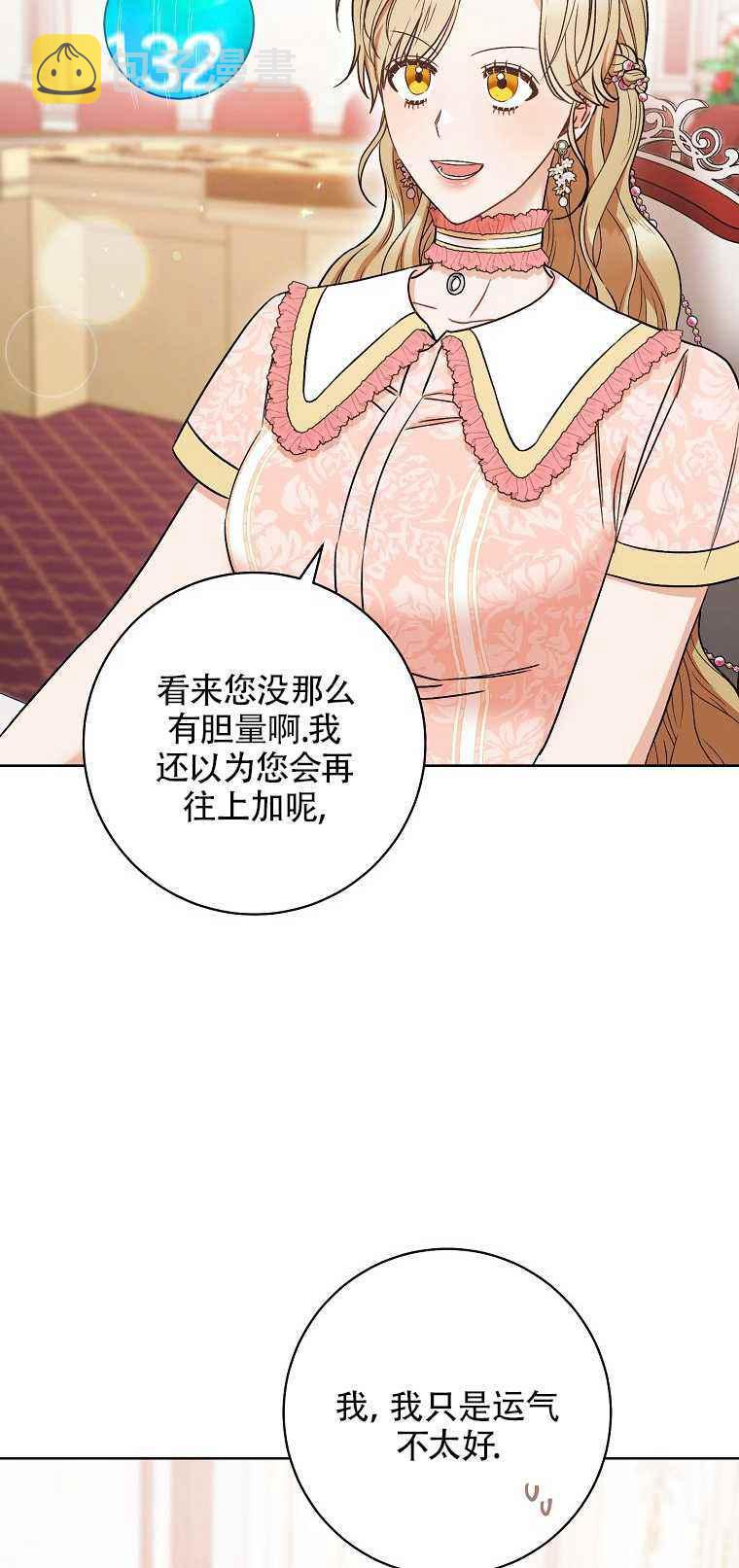 第35话2
