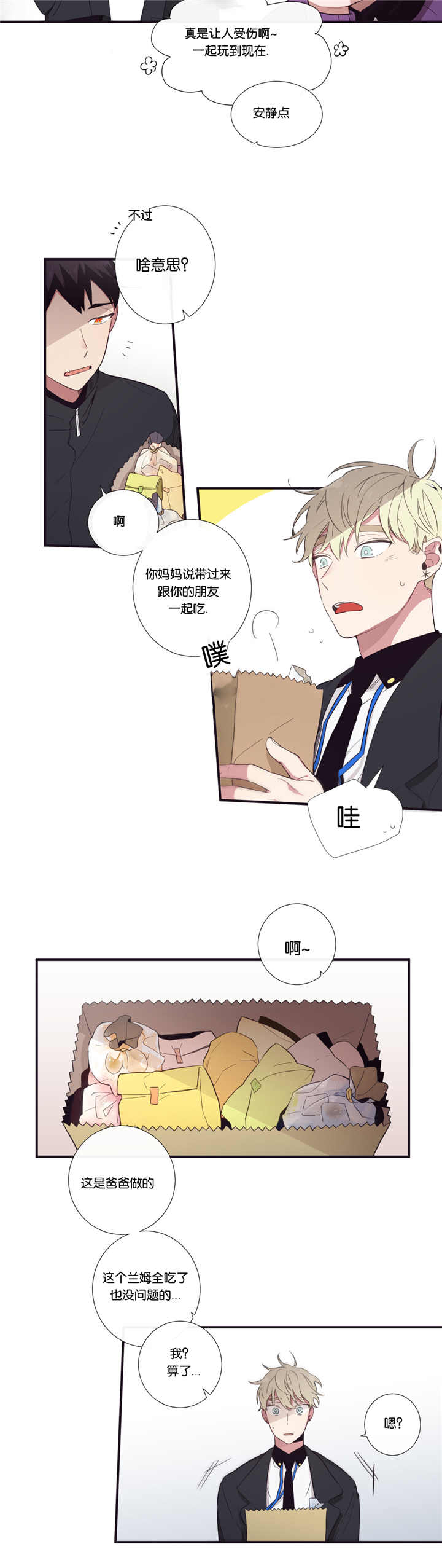 第39话3