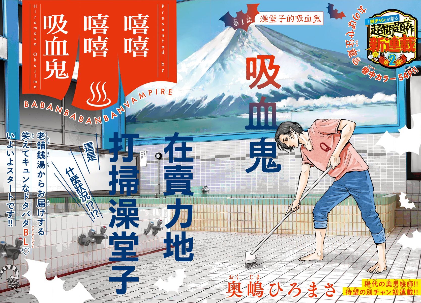 西西西西西再大胆漫画,第1话2图