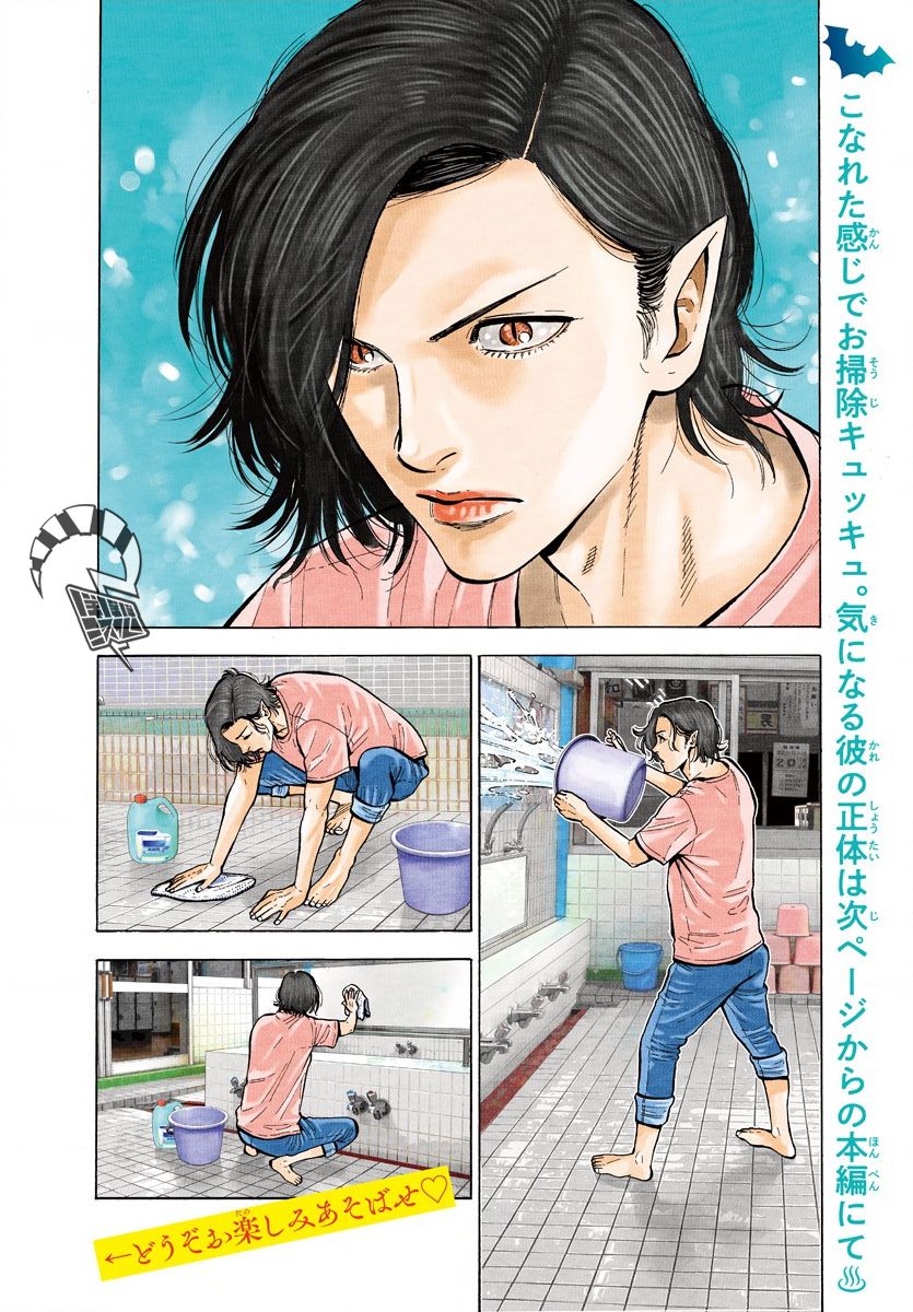 西西西西西再大胆漫画,第1话3图