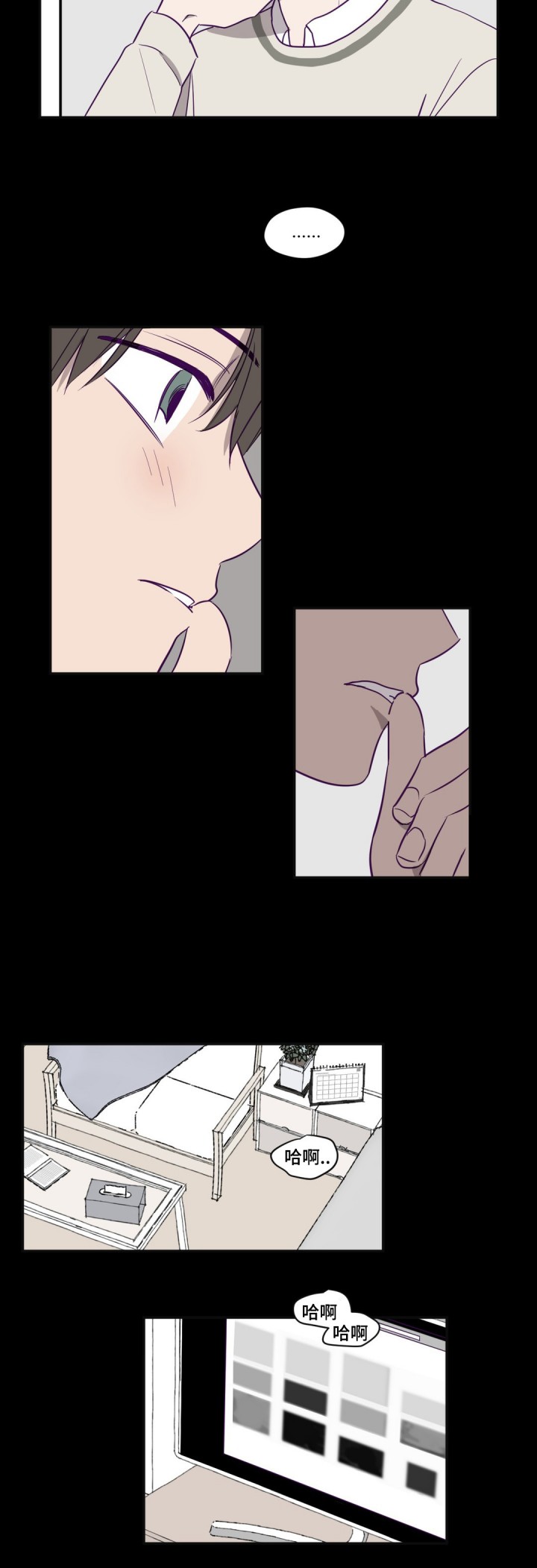 寻龙之发丘天棺漫画,第4话3图