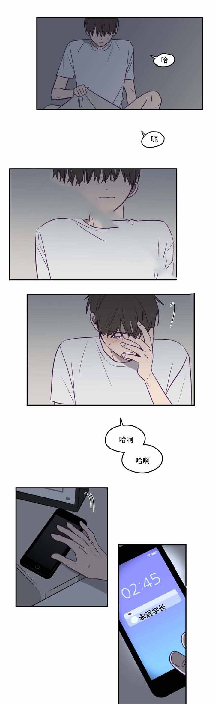 寻龙之发丘天棺漫画,第17话4图