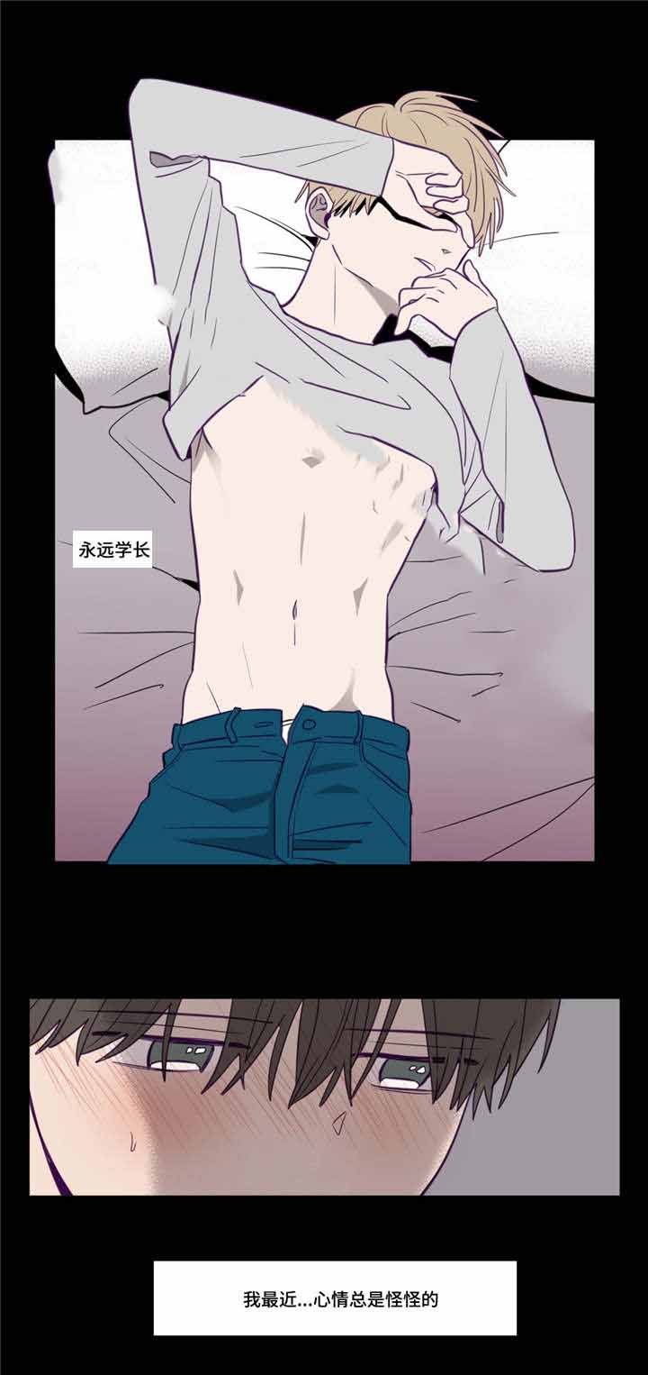 寻龙之发丘天棺漫画,第17话1图
