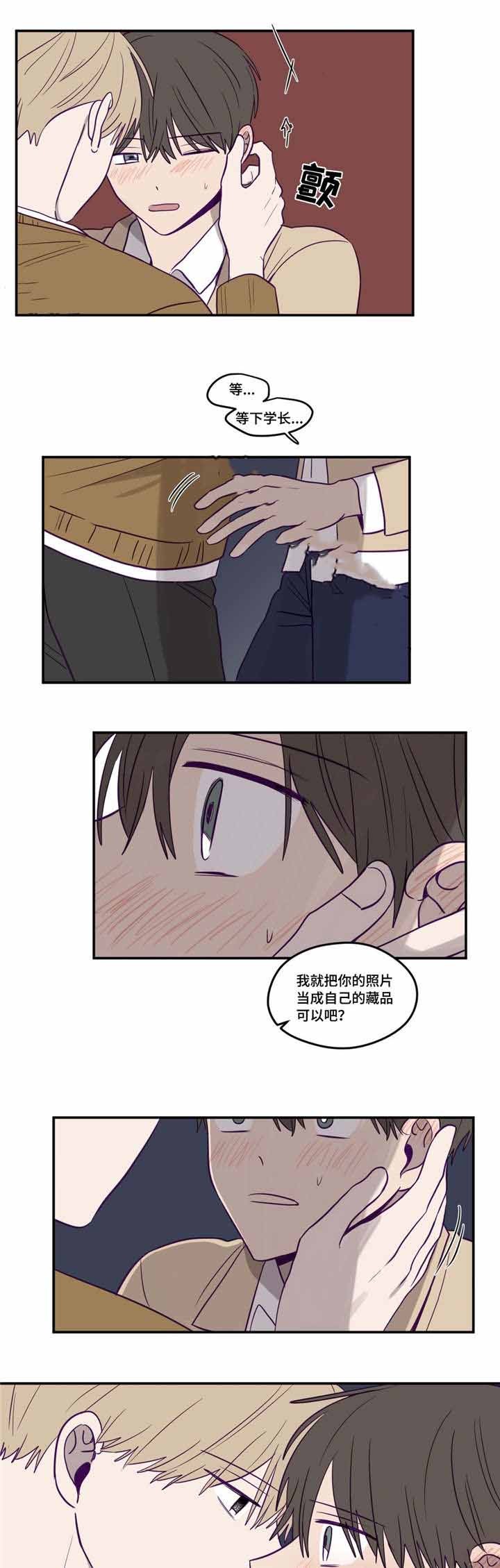 寻龙之发丘天棺漫画,第14话3图