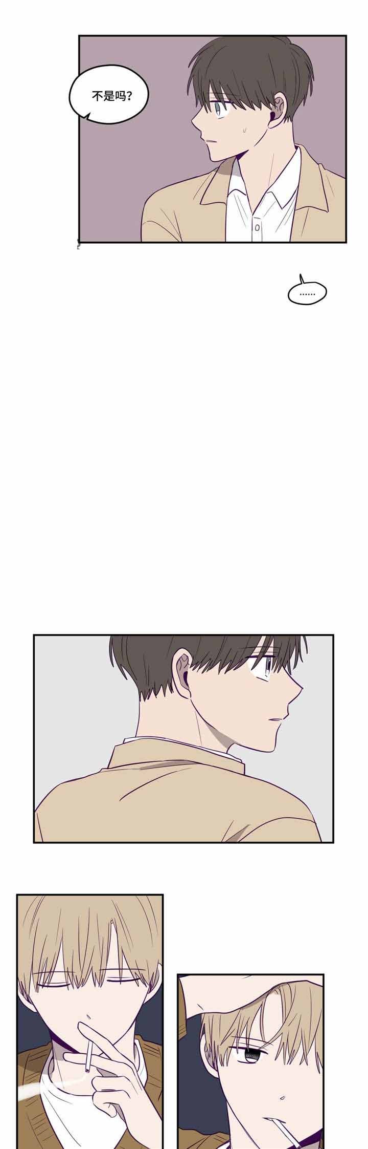 寻龙之发丘天棺漫画,第12话4图