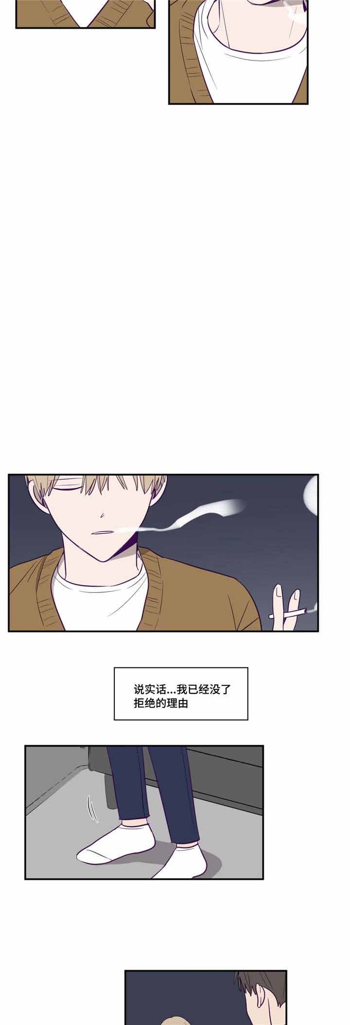 寻龙之发丘天棺漫画,第12话5图