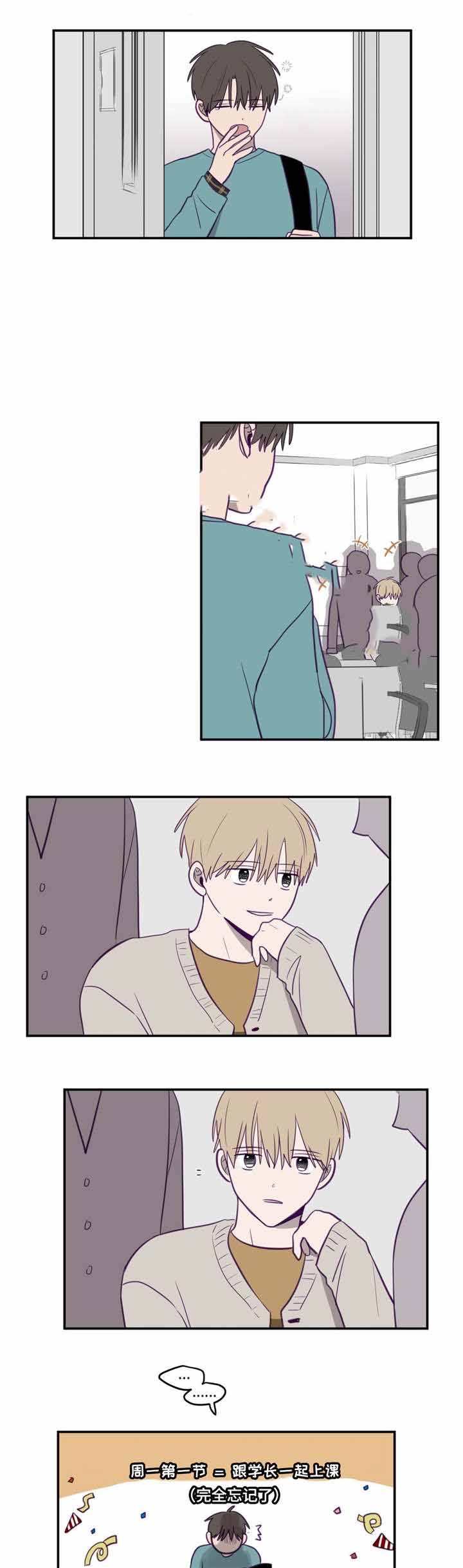 寻龙之发丘天棺漫画,第18话1图