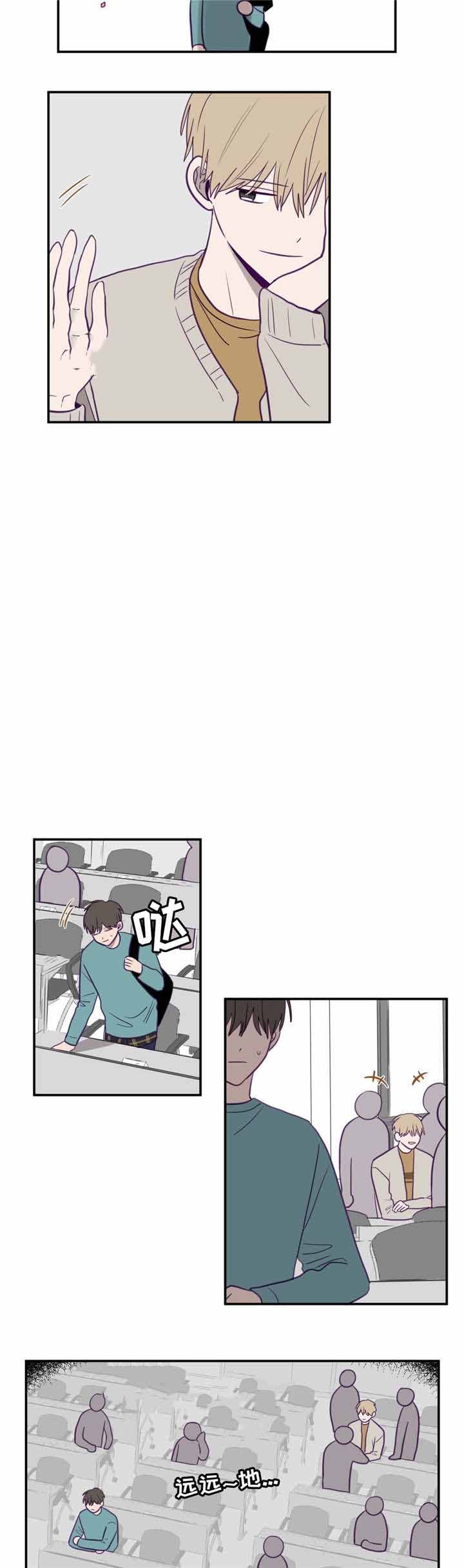 寻龙之发丘天棺漫画,第18话2图