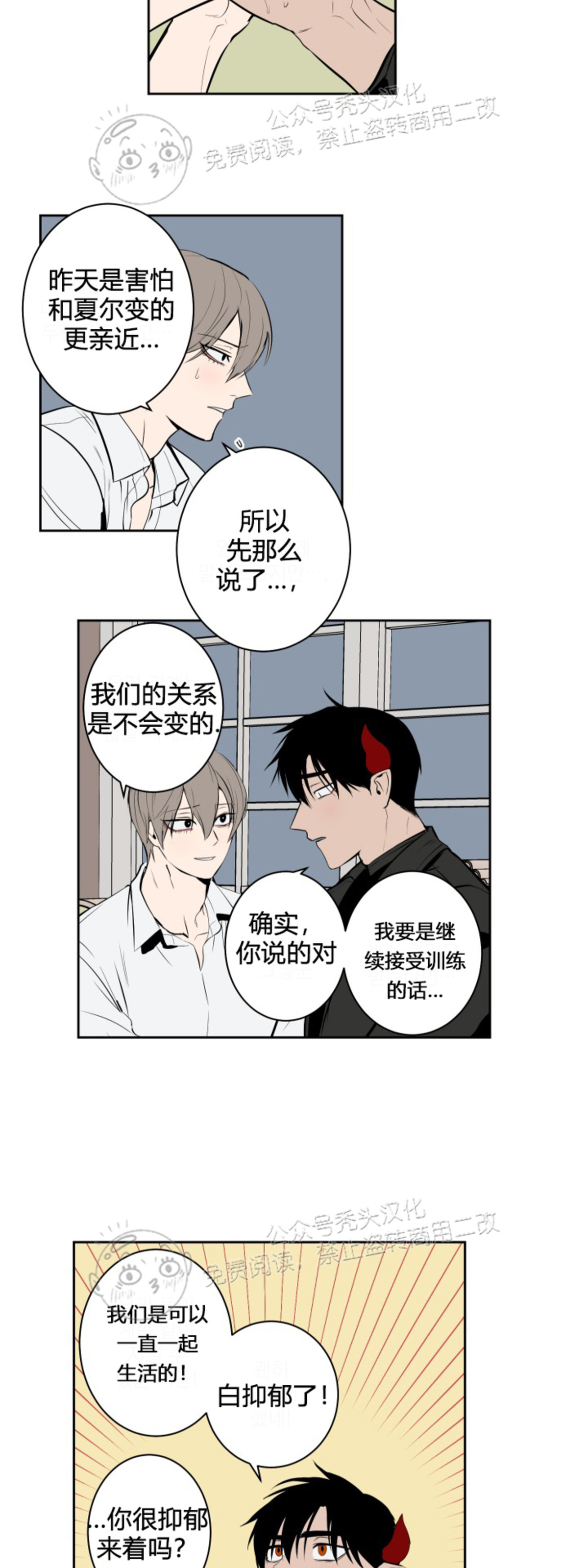 第41话1
