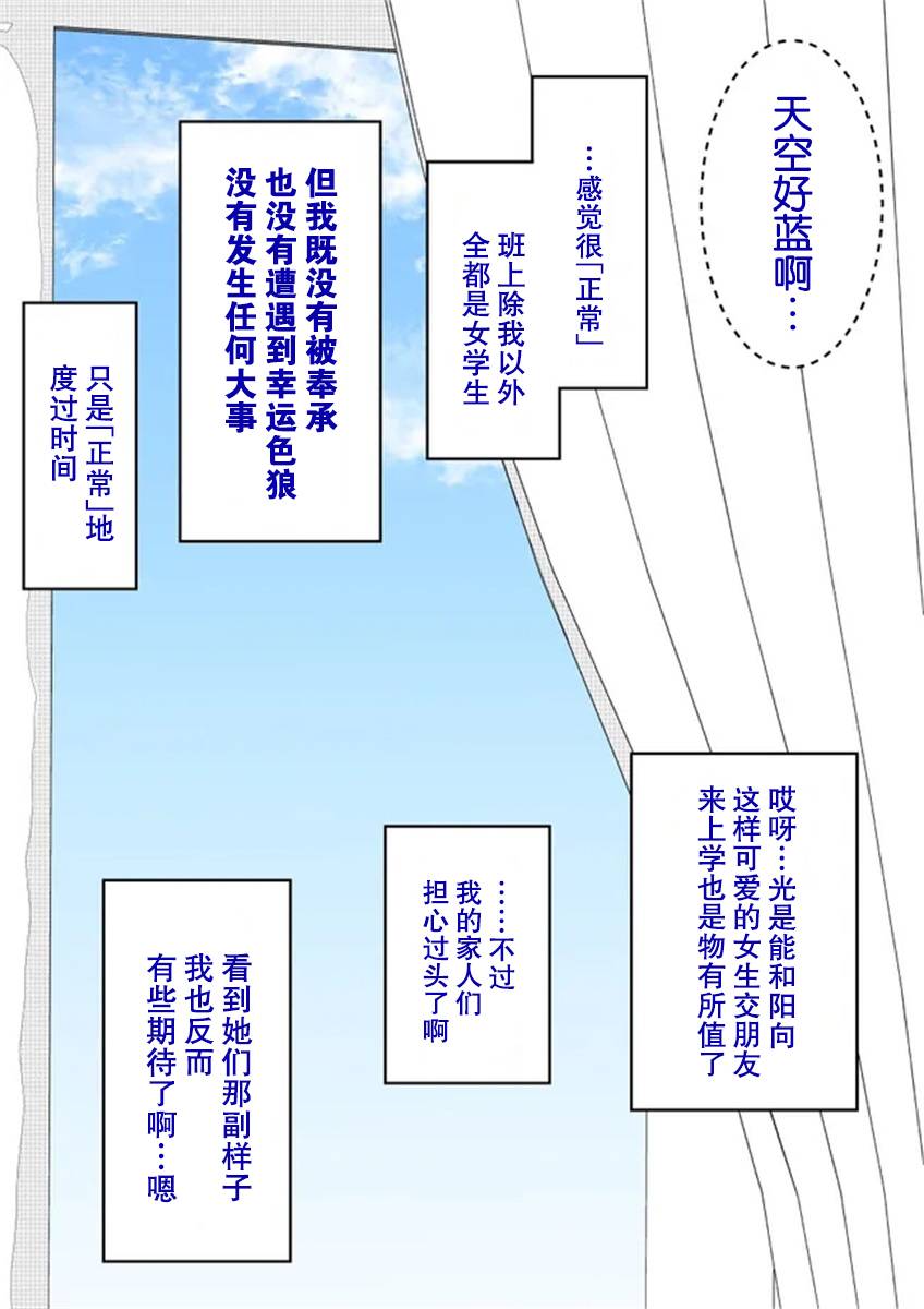第57话0