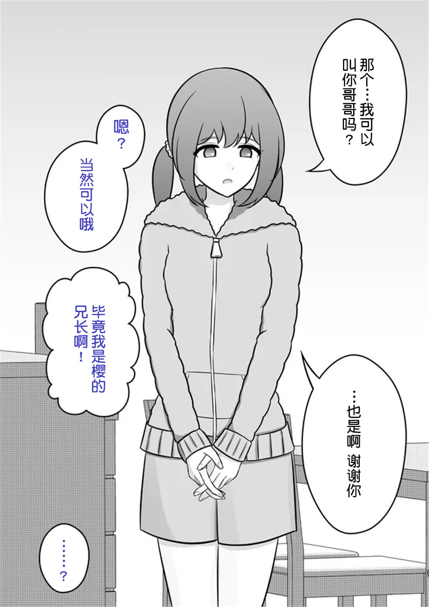 第8话0