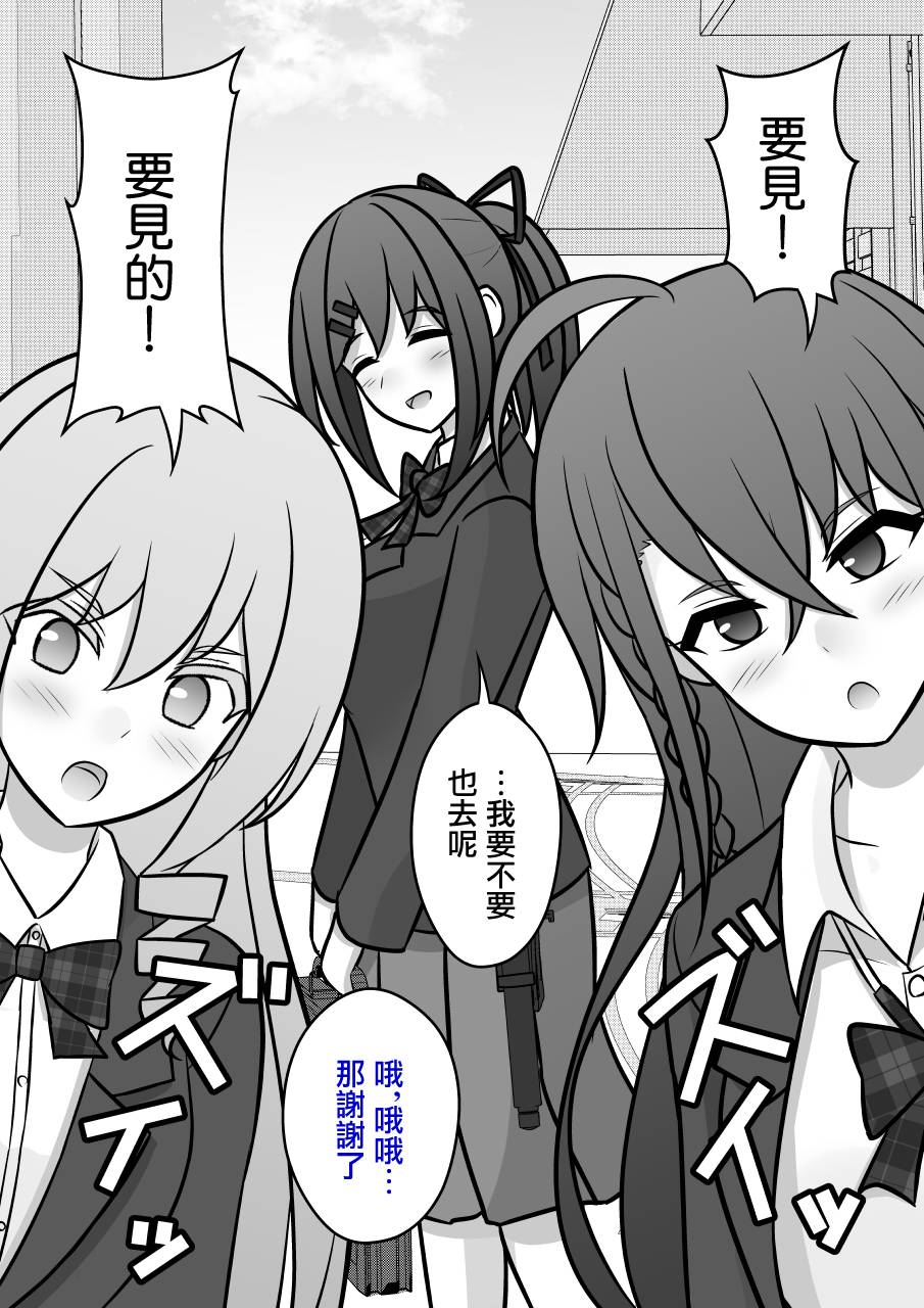 第89话1