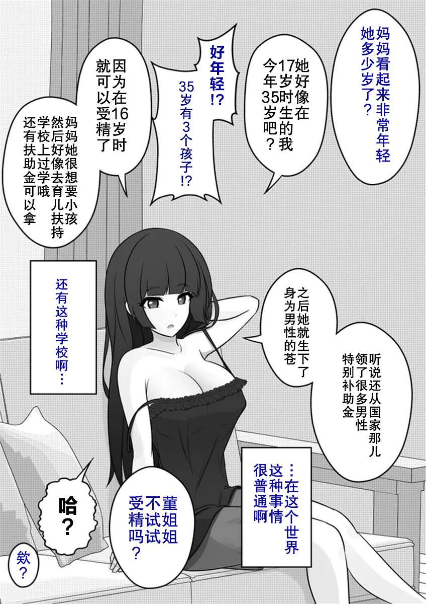 第18话0