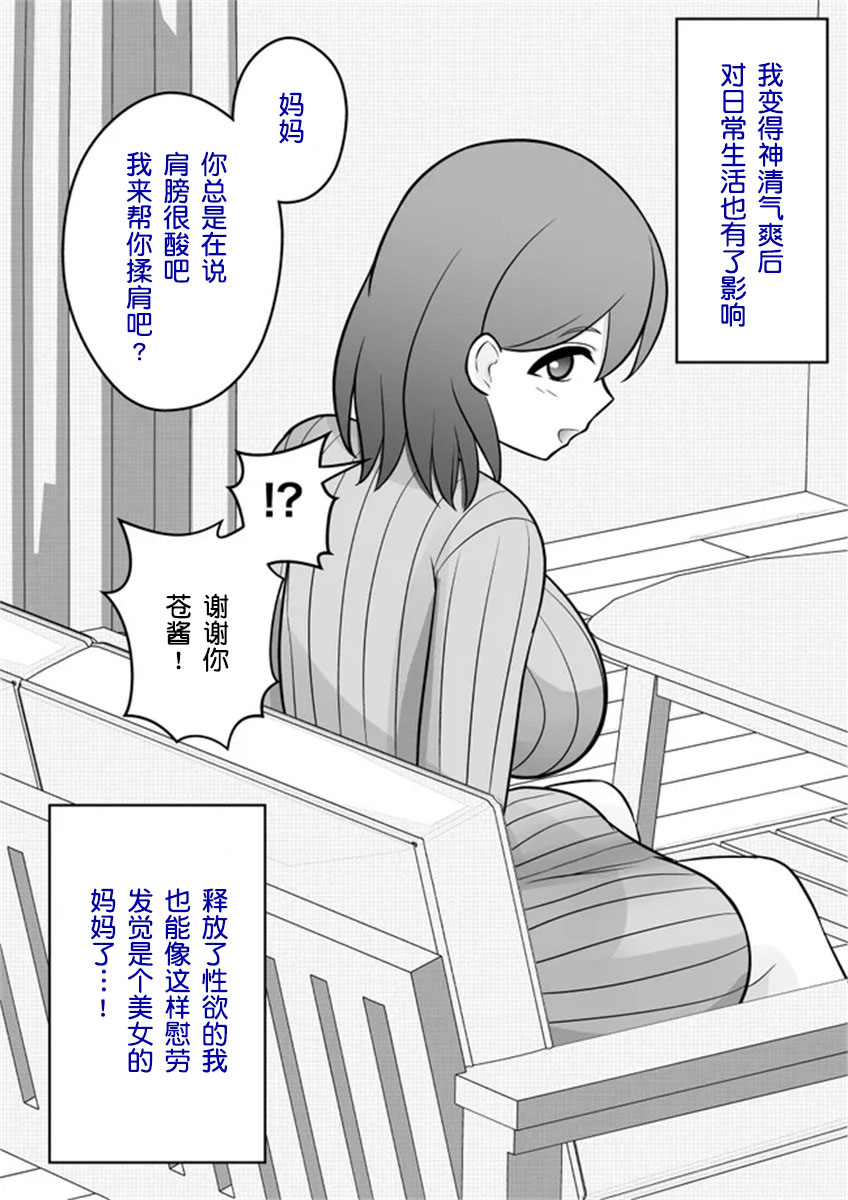 第25话0