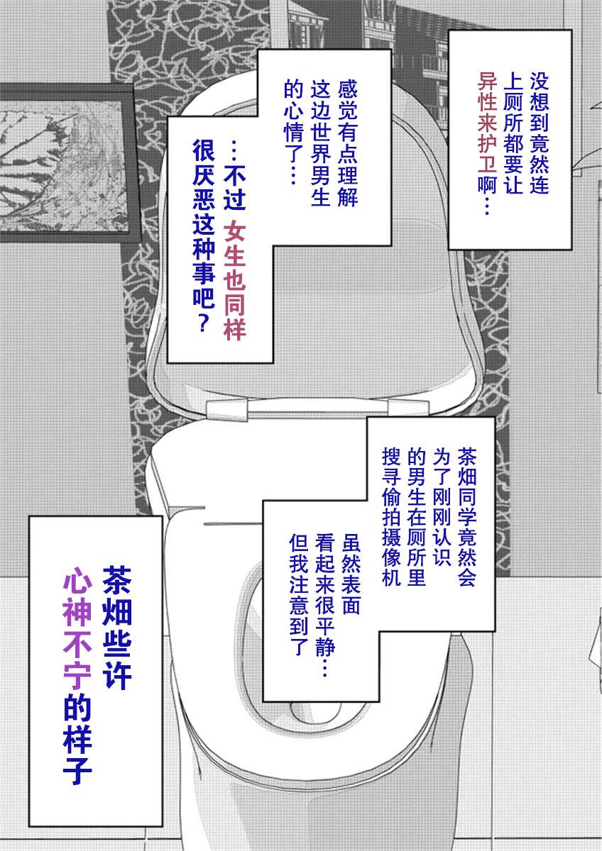 第49话0