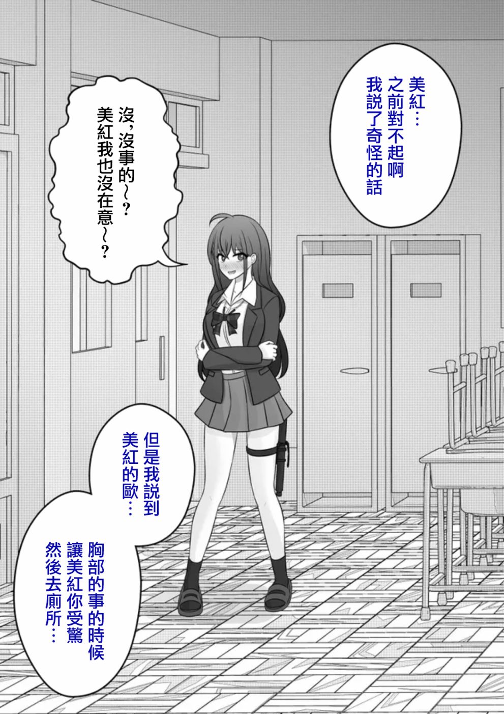 第69话1