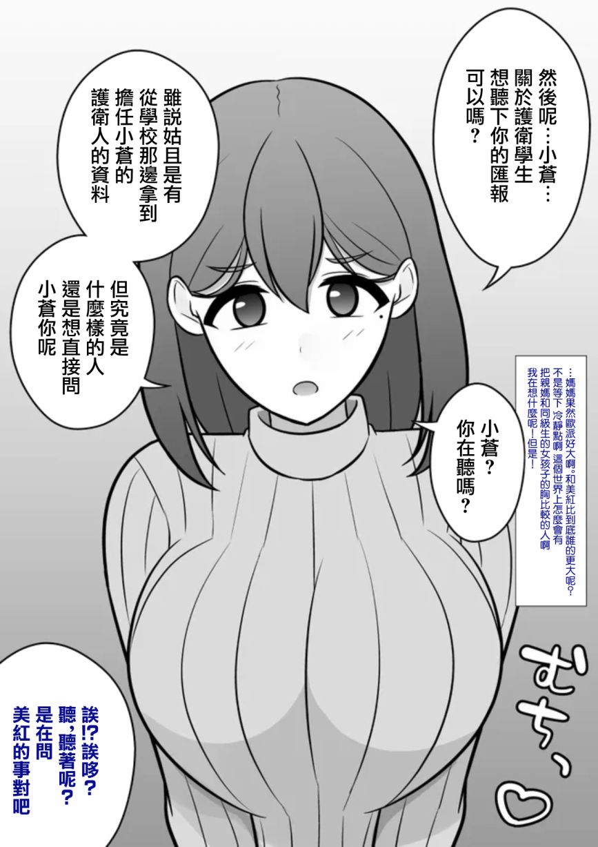 第76话0