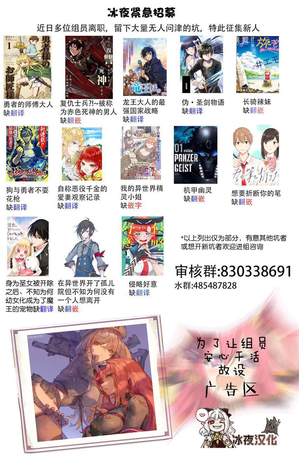 男女比1:39的平行世界异常篇有中文吗漫画,第45话3图