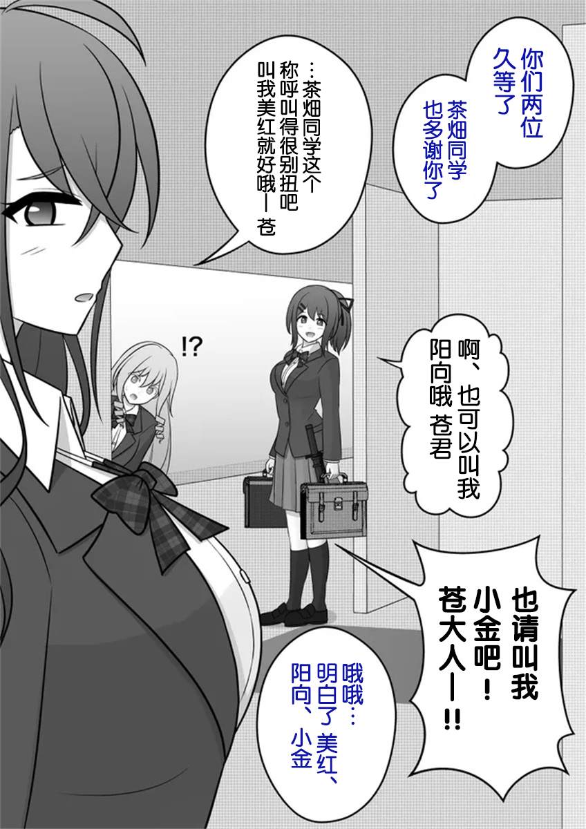 第51话0