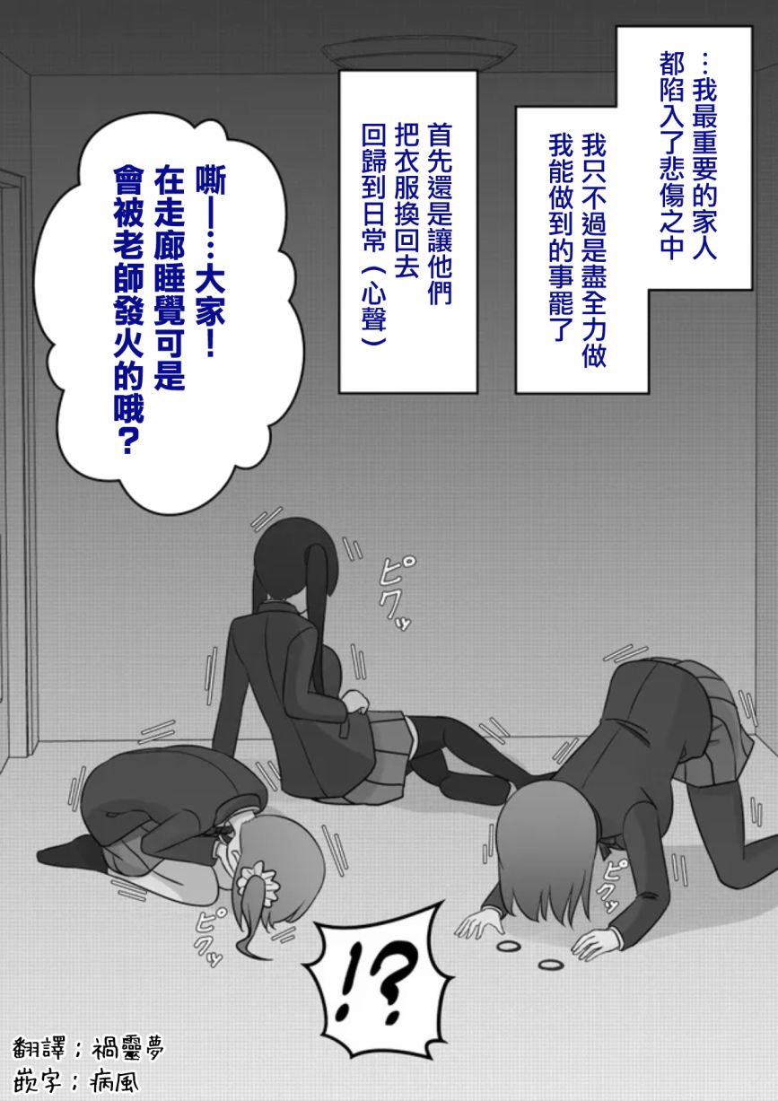 第74话0