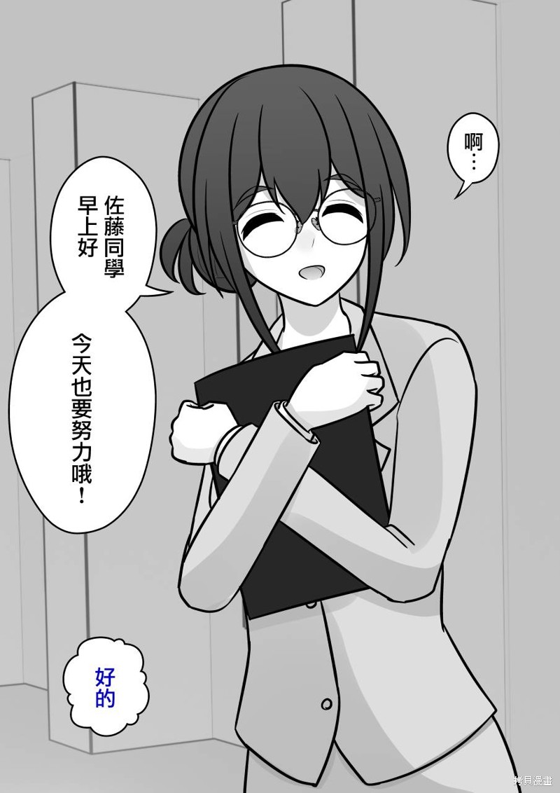 第100话2
