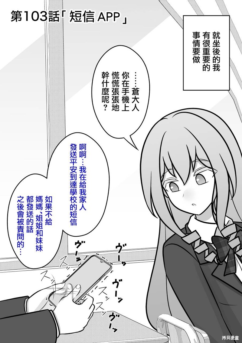 第103话0