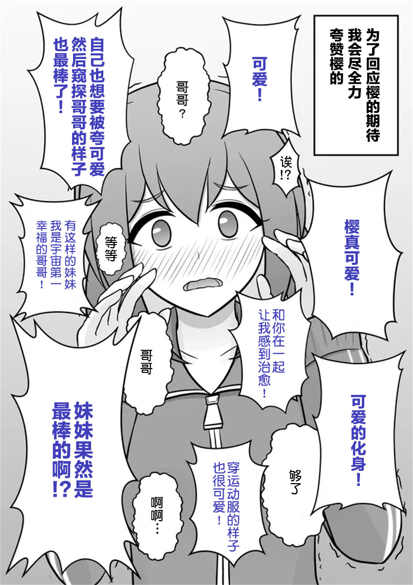 第15话0