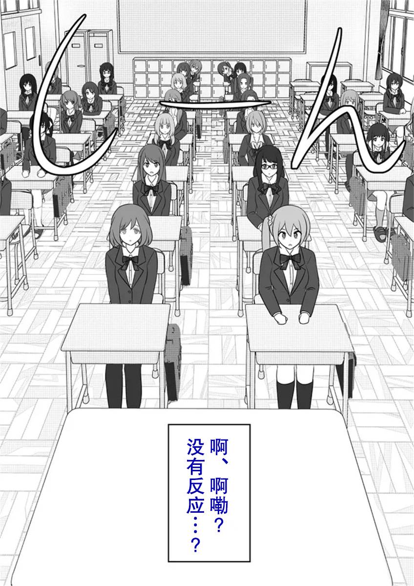 第55话1