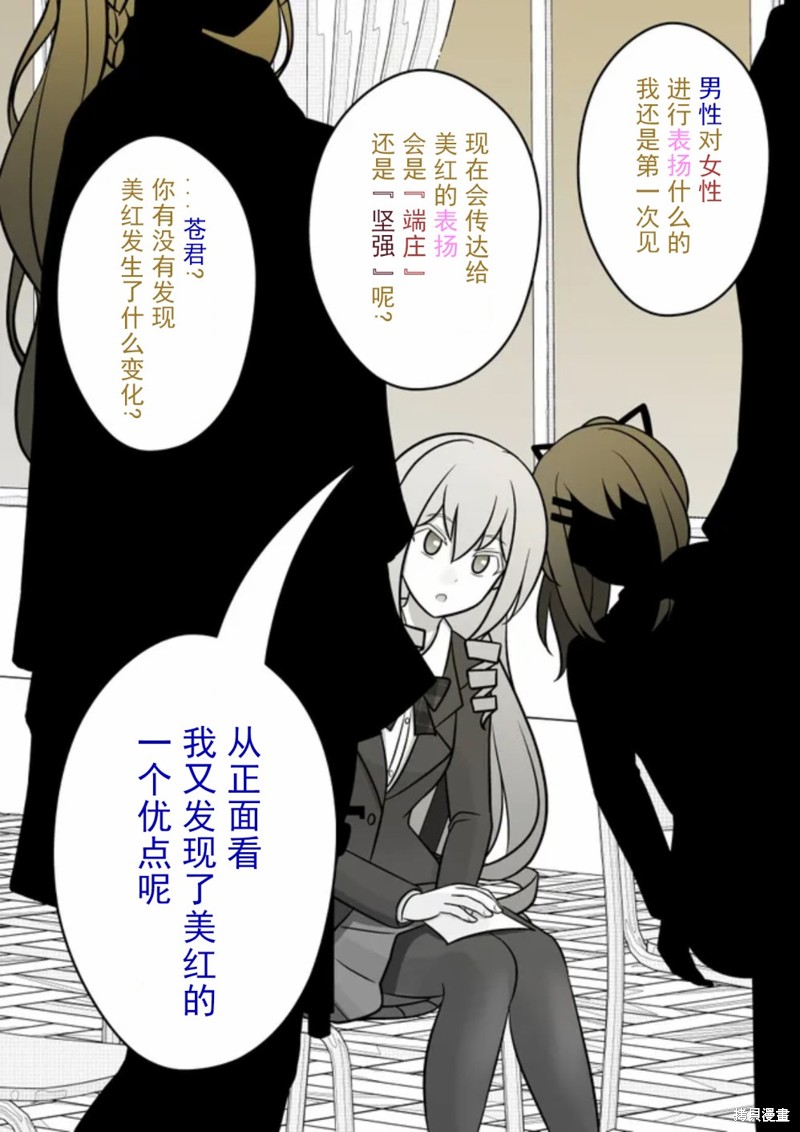 第63话2