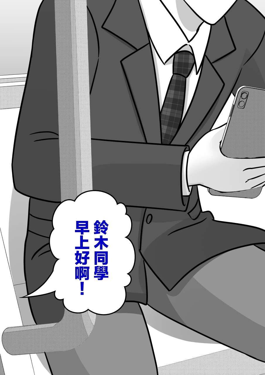 第91话2