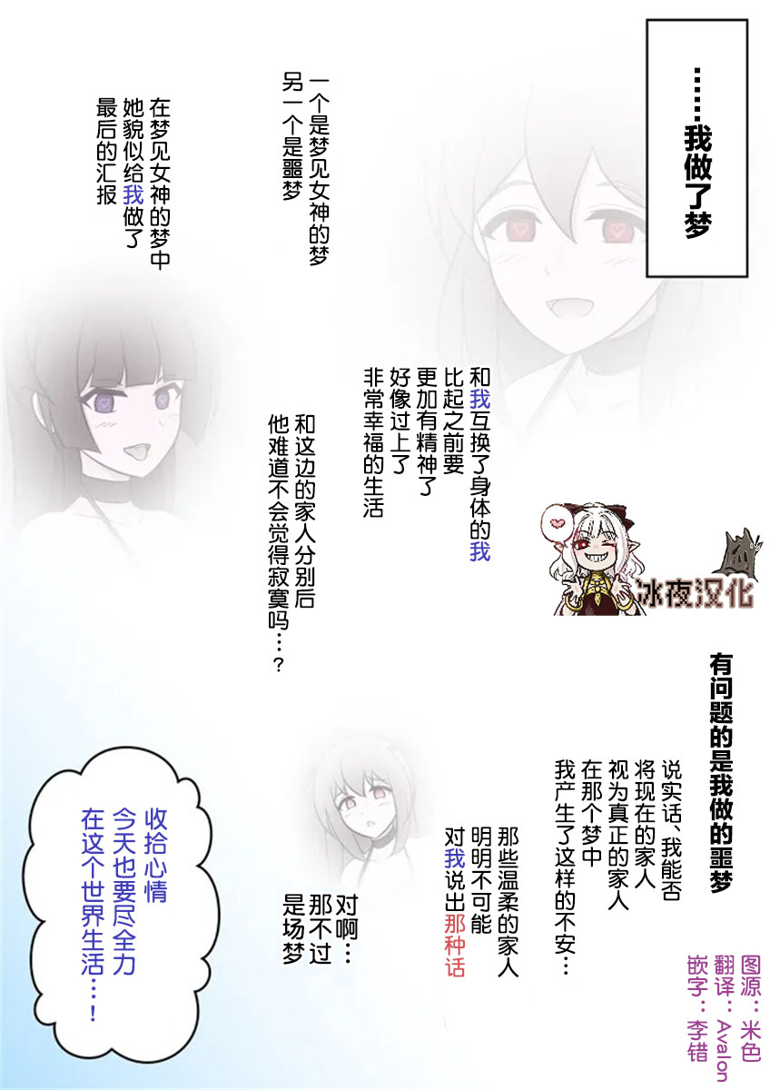 第13话0
