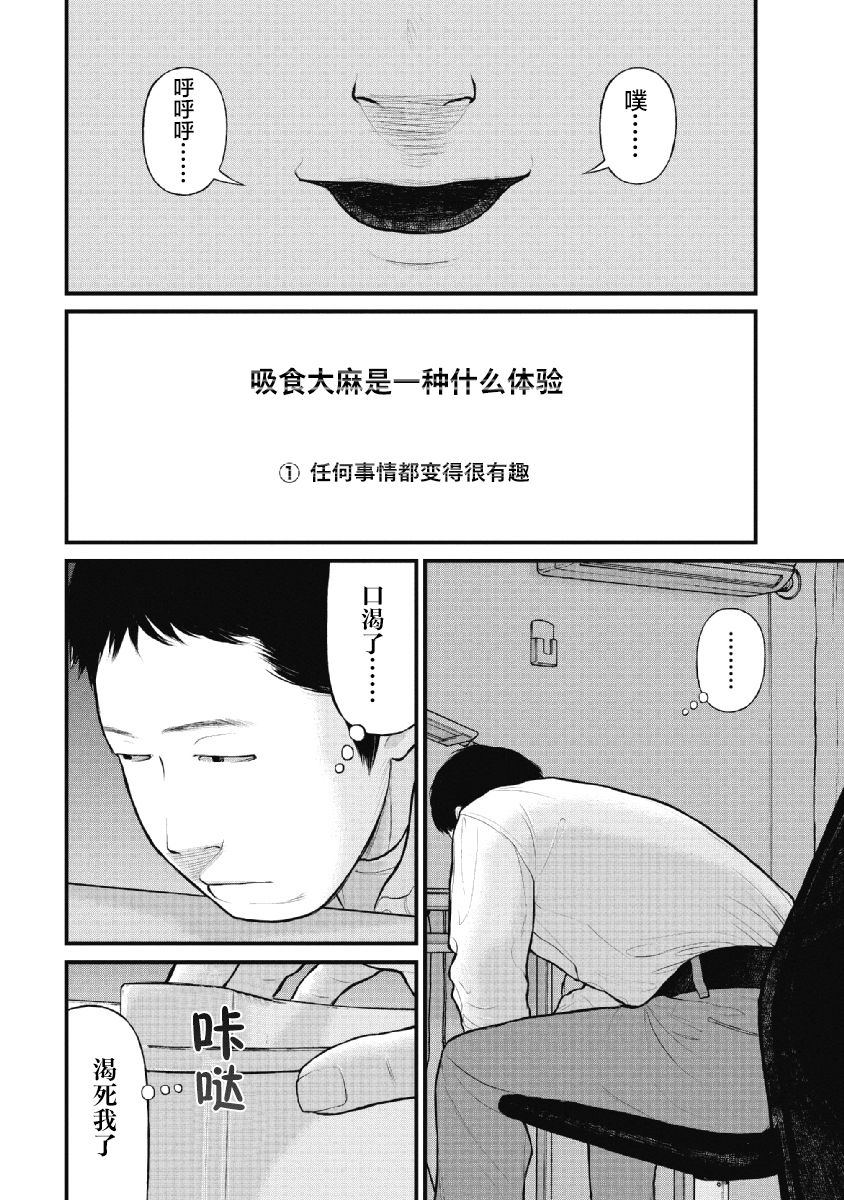 第26话1