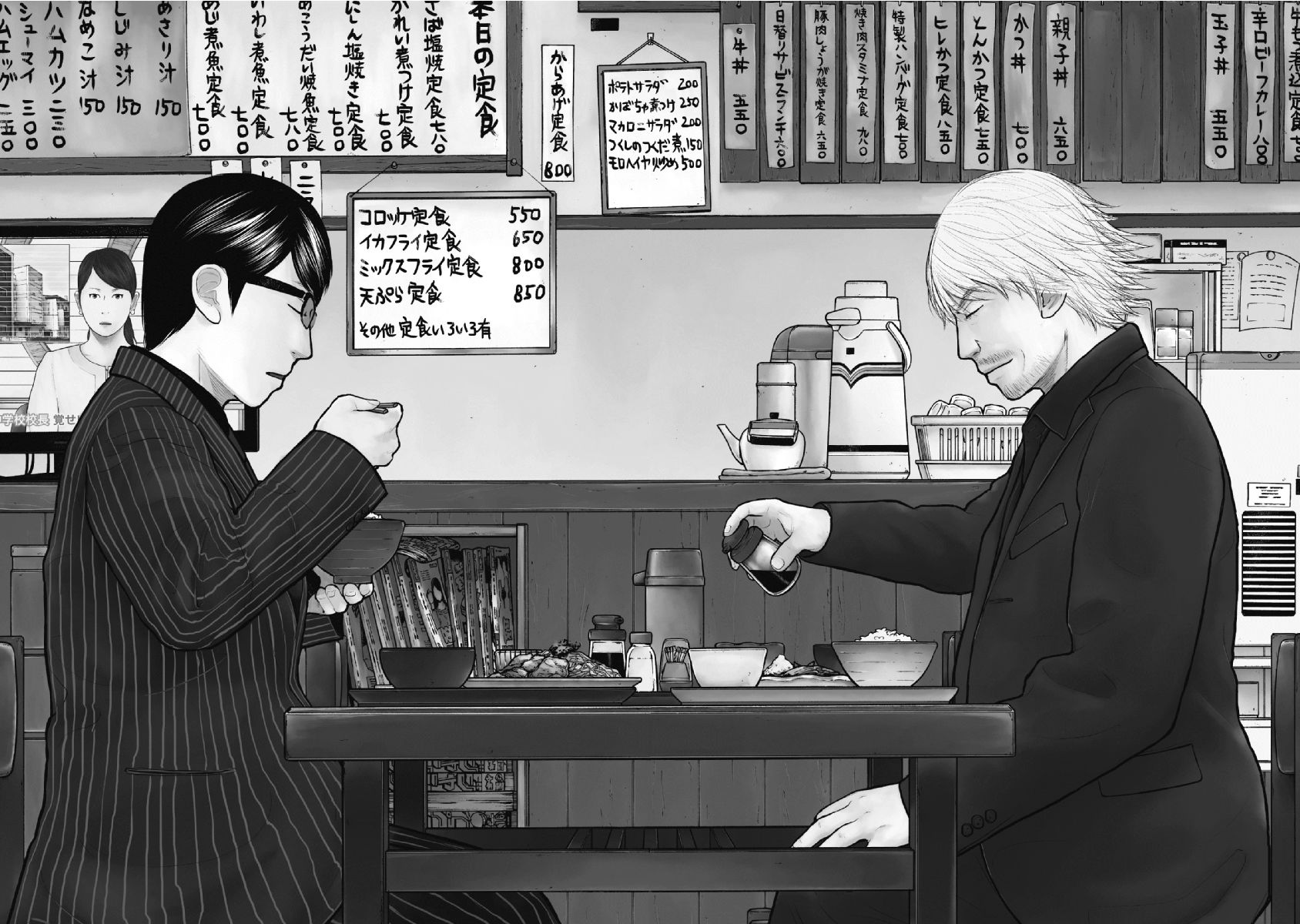 药品案件涉嫌刑事犯罪标准漫画,第23话2图