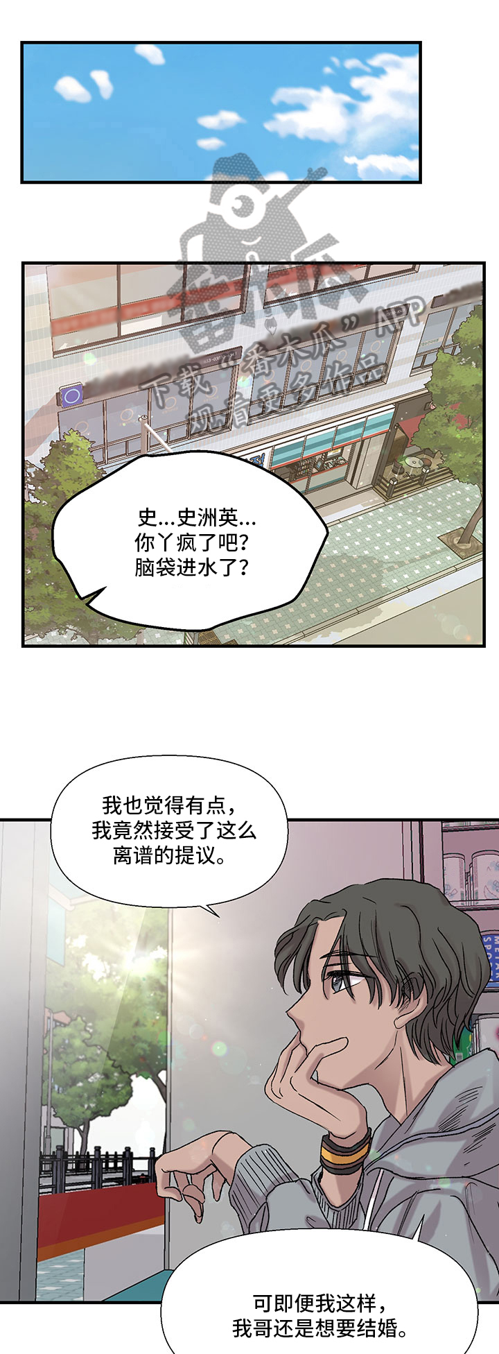 第12章：八卦0