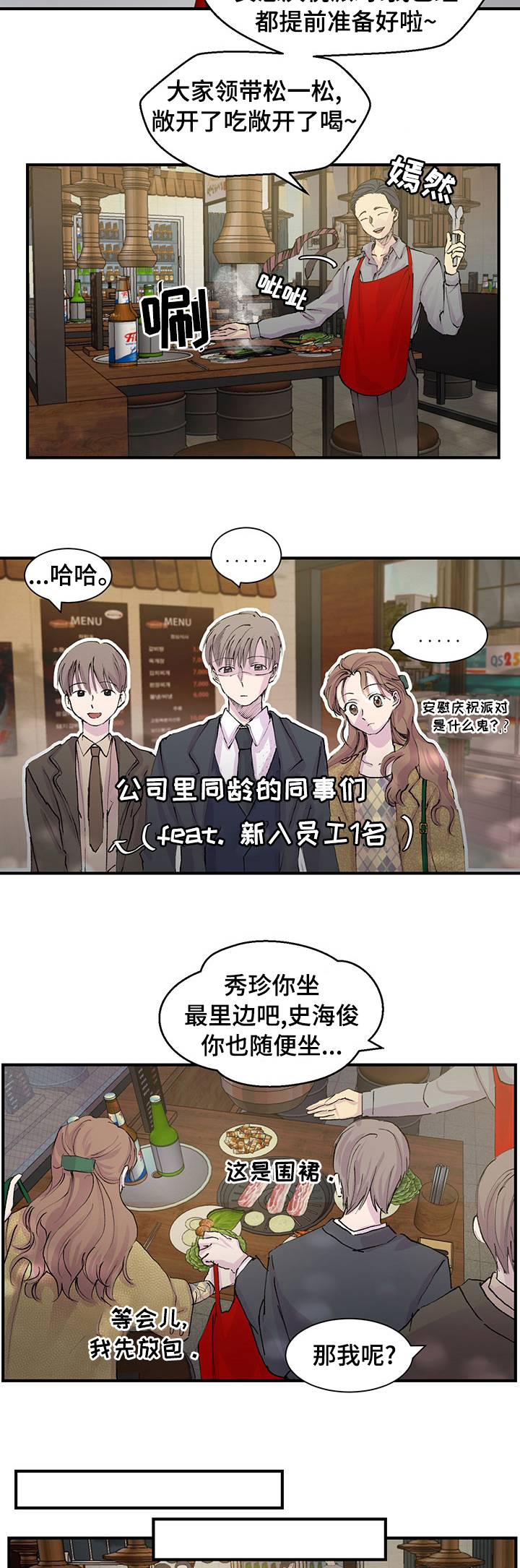 第23章：毫无兴趣1