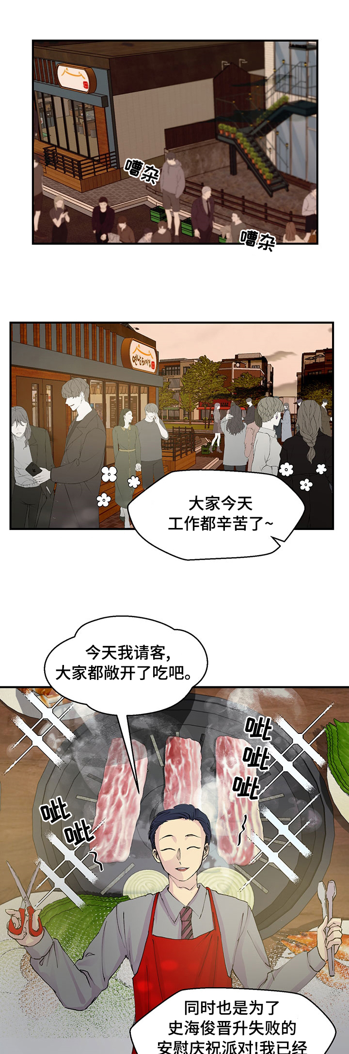 第23章：毫无兴趣0