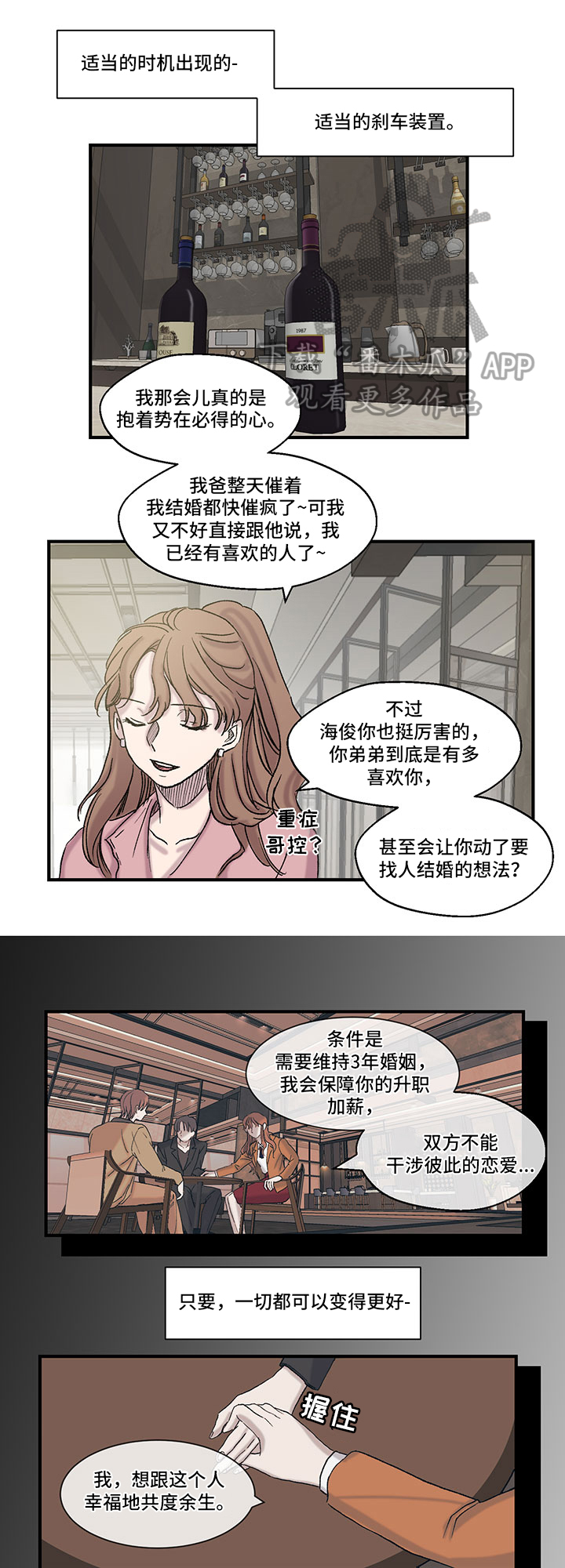 第14章：约定0