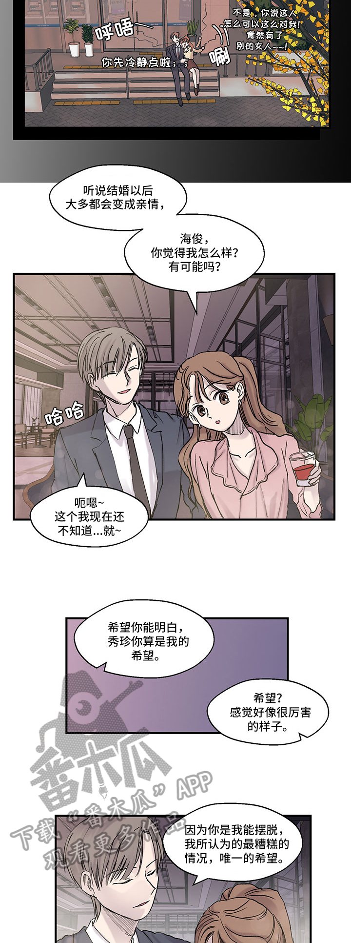 第14章：约定3