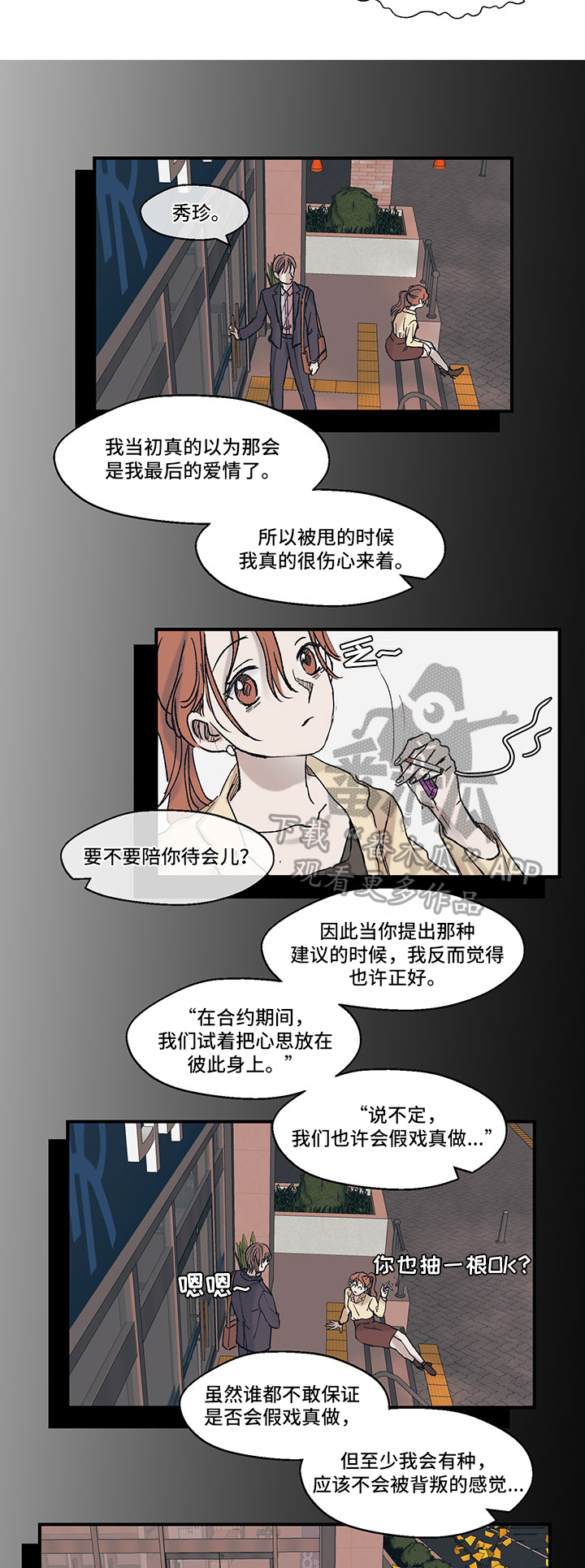 第14章：约定2