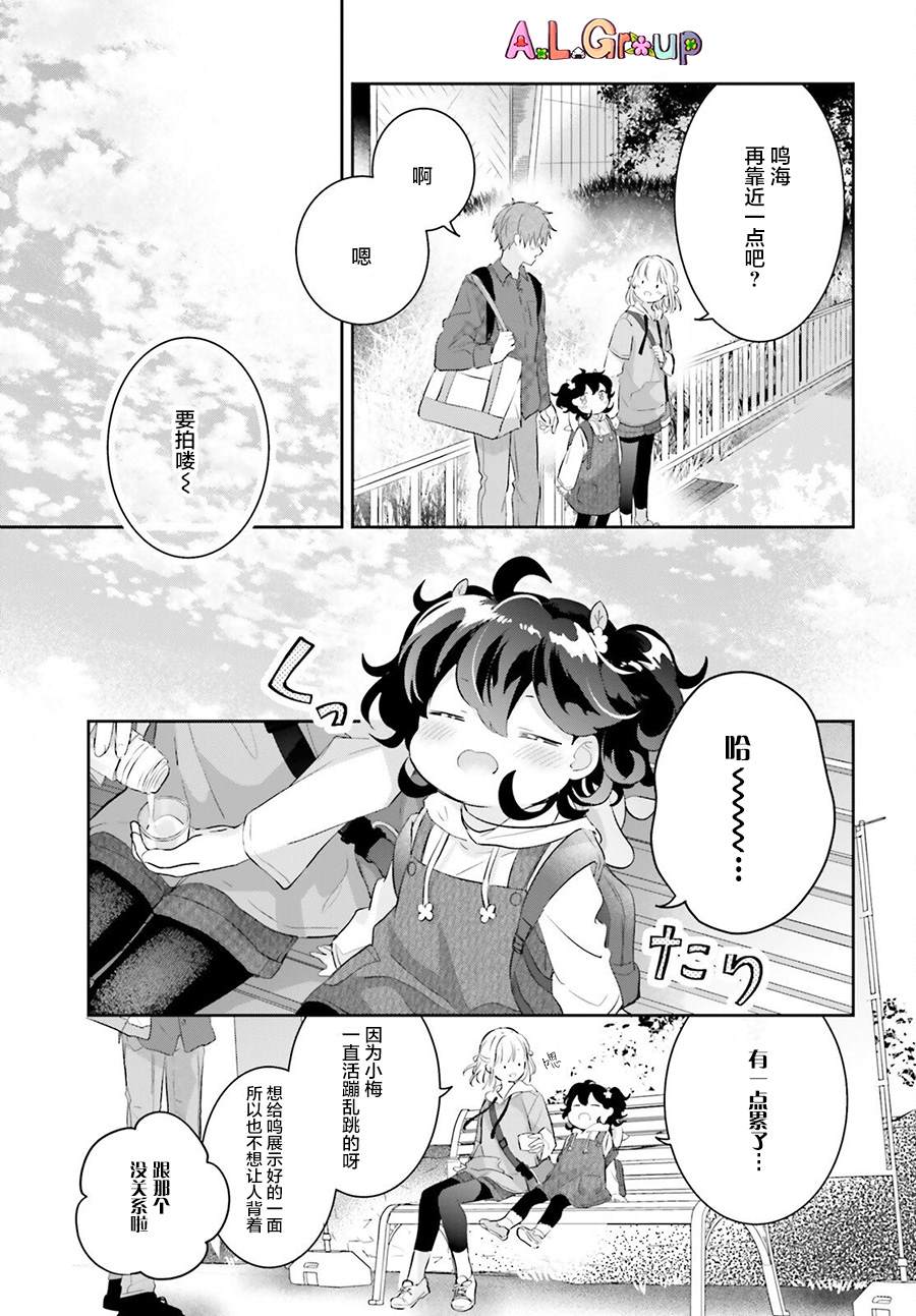 第5话0