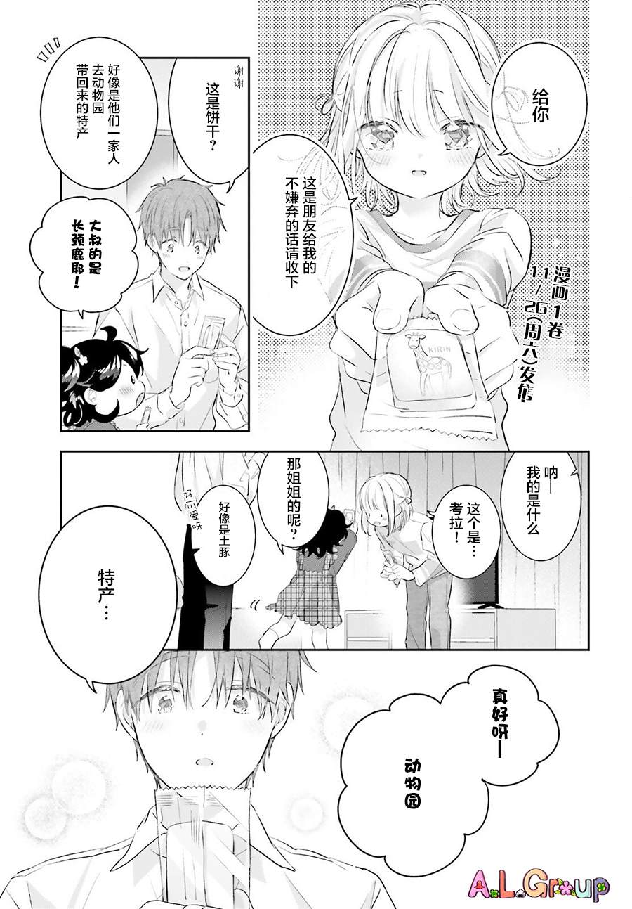 第5话0