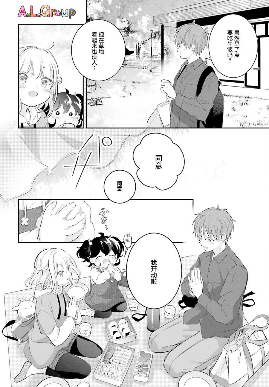 第5话1