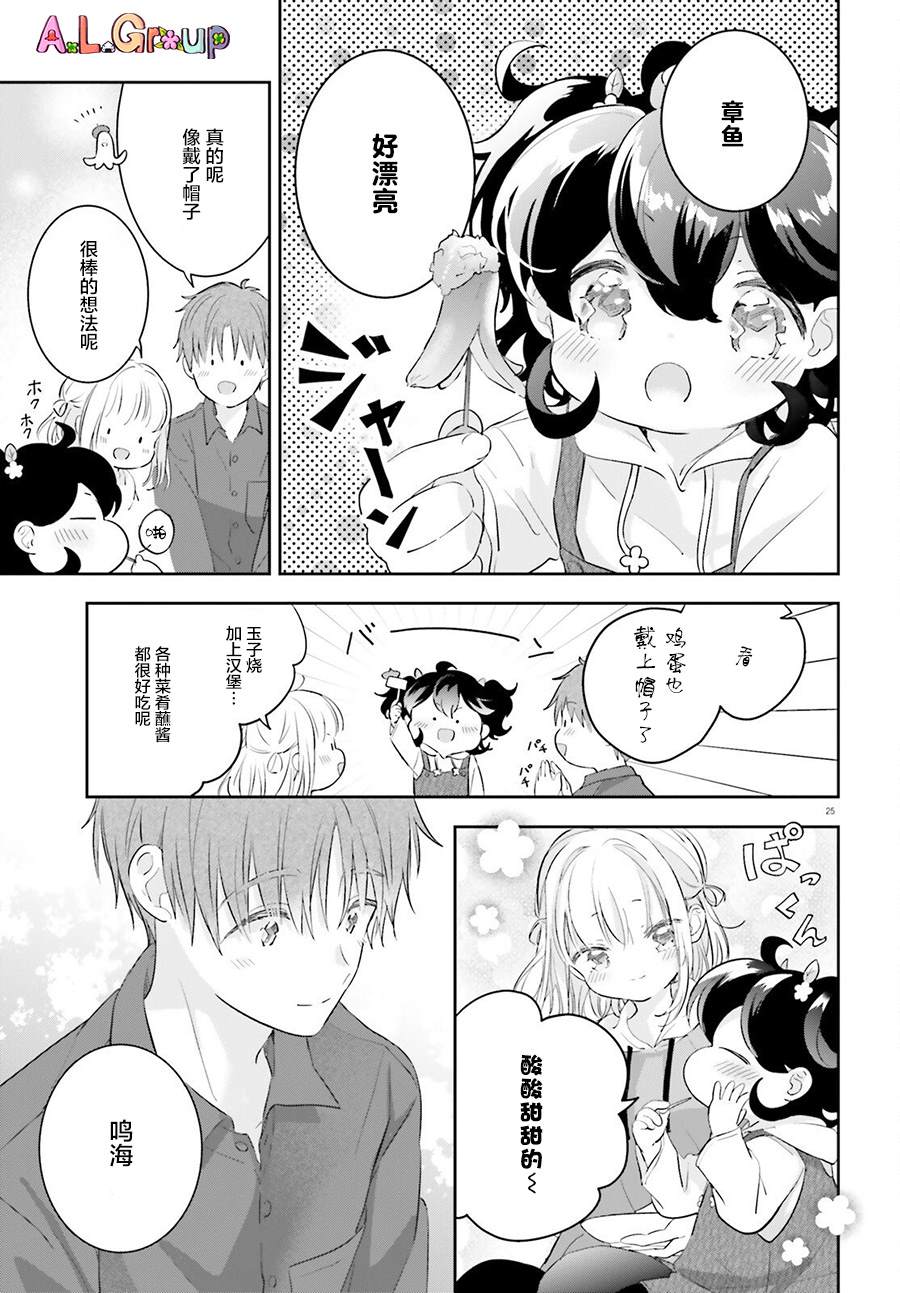 第5话4