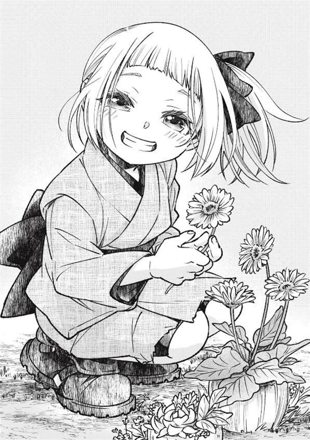 断罪六区漫画,第2话2图
