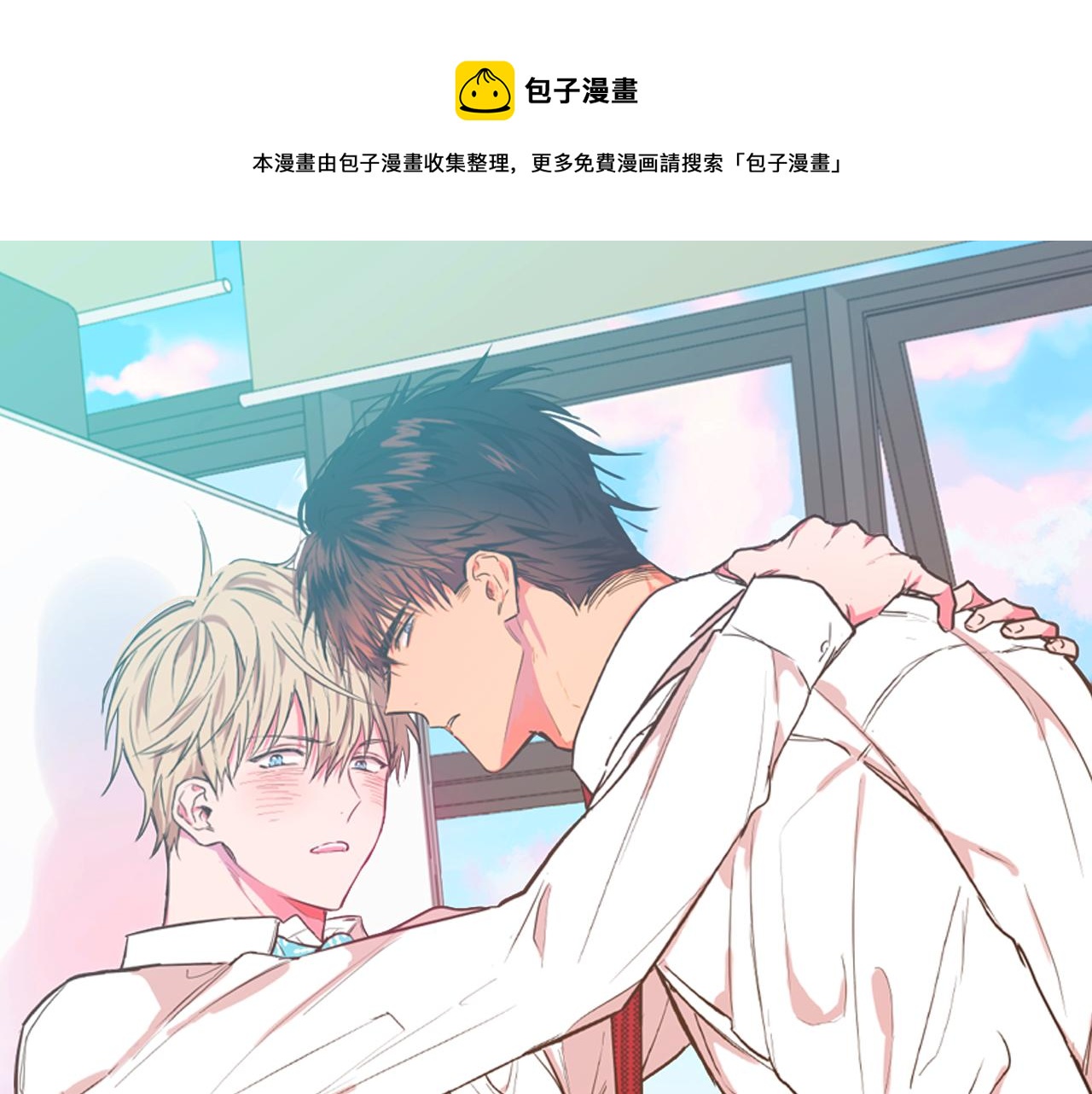 第9话 职场刁难0