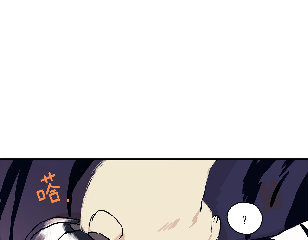 恋爱限制区域漫画,番外5 老虎的真心2图