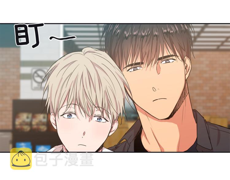 恋爱限制区域漫画,第34集 约会5图
